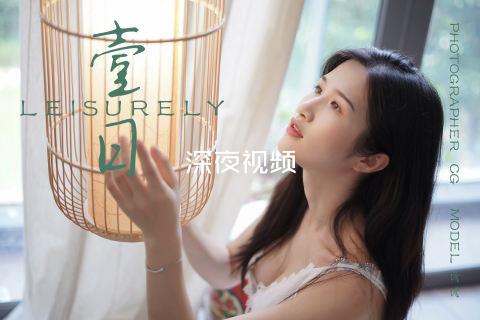 深夜视频